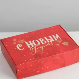 Custom Holiday Mailer Boxes
